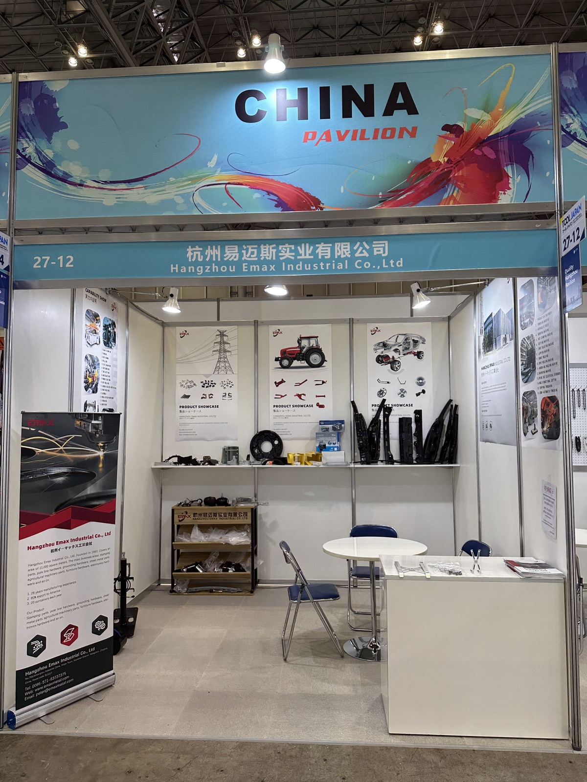 EMAX participó en la feria Tool Japan en la Int's Hardware & Tools Expo Tokyo